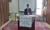 مدیر شبکه در جمع مدیران و معلمان شهرستان رضوانشهر