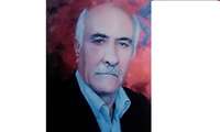 پیام تسلیت