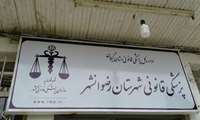 افتتاح و  استقرار اداره پزشکی قانونی در شهرستان رضوانشهر
