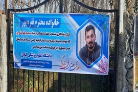 اهدا عضو اهدا زندگی 