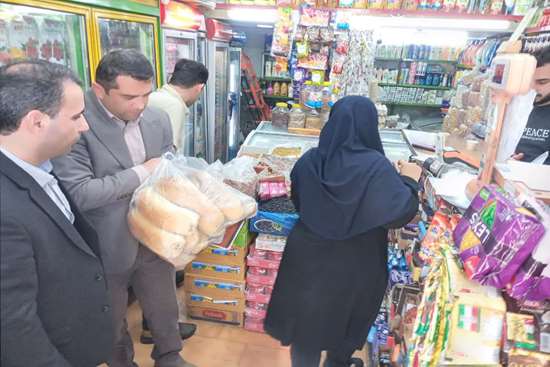تخلف واحد صنفی 